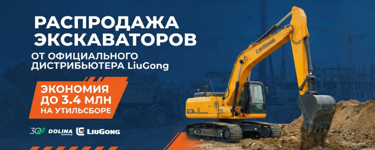 Экономия до 3,4 млн на утильсборе