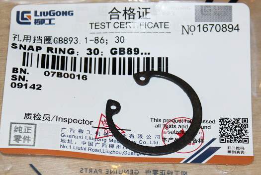 Кольцо стопорное 07B0016 LiuGong CLG 414 CLG4165 CLG835 CLG836