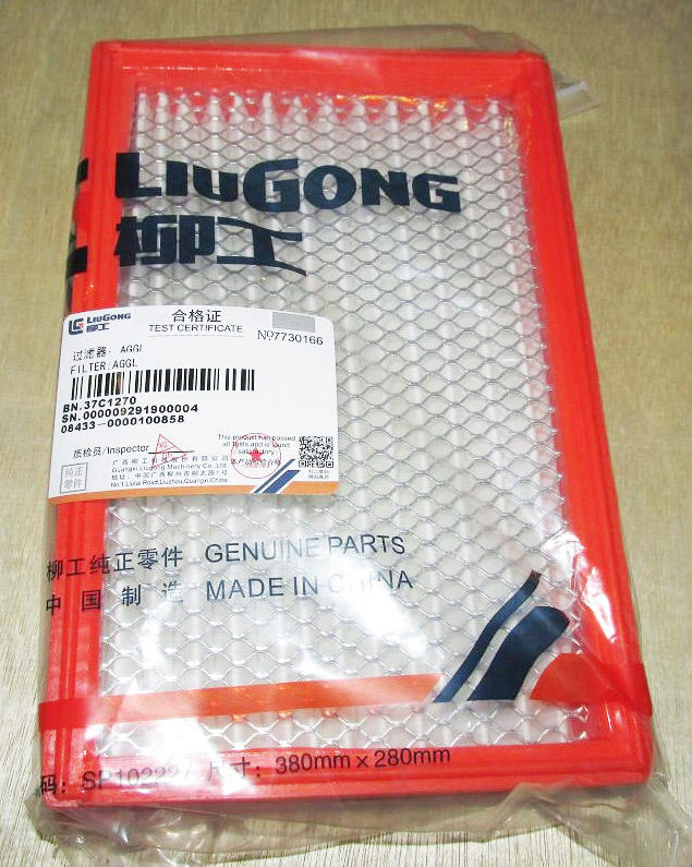 Фильтр салона 37C1270 LiuGong CLG856H CLG856 CLG855N CLG 862