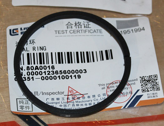 Сальник 80A0016 LiuGong CLG835H