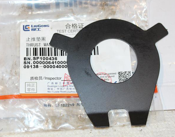 Шайба упорная SP100436 LiuGong CLG856
