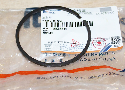 Кольцо 80A0019 LiuGong CLG835H CLG855N