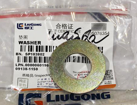Шайба SP103802 LiuGong CLG 414 CLG842 CLG856