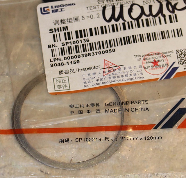 Шайба SP100136 LiuGong CLG 414 CLG842 CLG856 CLG 418 CLG 862 CLG4215 CLG4165