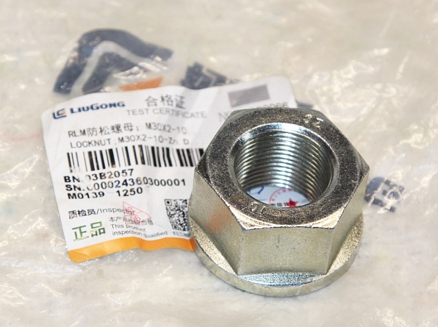 Гайка 03B2057 LiuGong CLG835H CLG856H