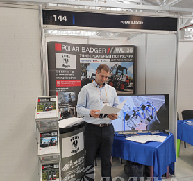 Ярмарка контактов "Бизнес Ярославии - 2019"