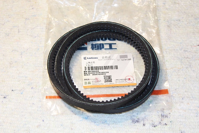 Ремень генератора SP168469 LiuGong CLG835H