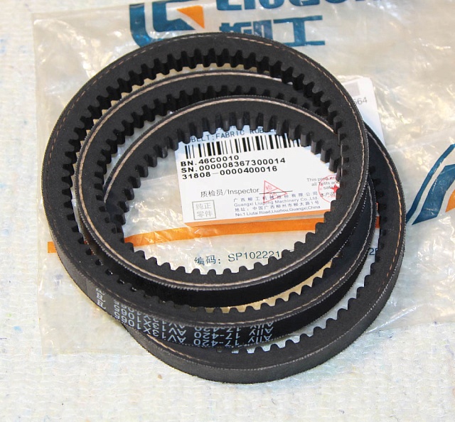 Ремень кондиционера 46С0010 LiuGong CLG855N