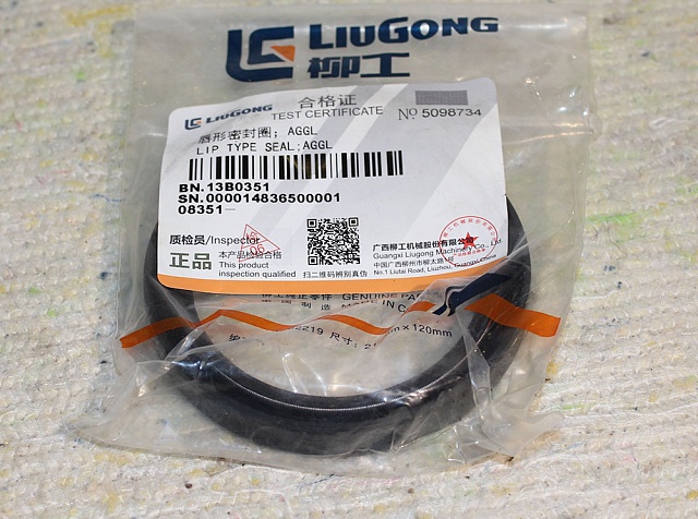 Сальник 13B0351 LiuGong CLG856