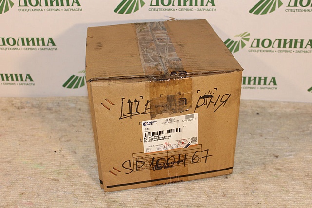 Шестерня SP100467 LiuGong CLG856 Шестерня SP100467 LiuGong CLG856