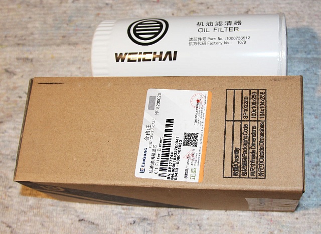 Фильтр SP177744 LiuGong CLG835