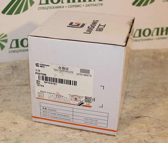 Поршень SP105791 LiuGong CLG856