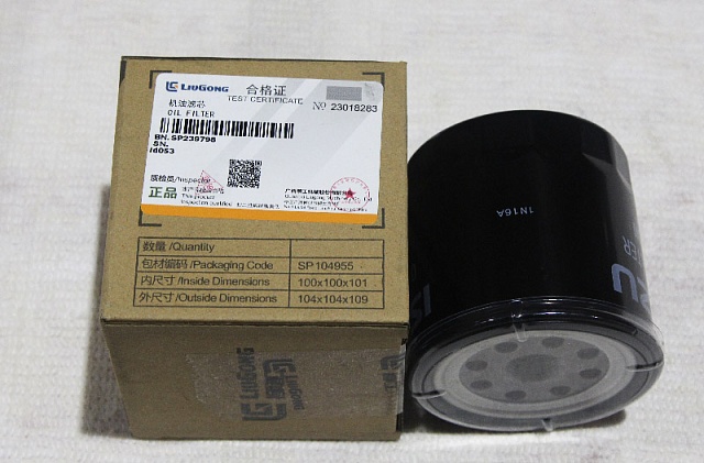 Фильтр масляный SP239798 LiuGong 