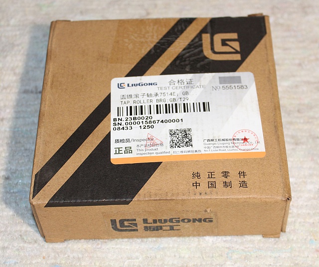Подшипник 23B0020 LiuGong CLG842