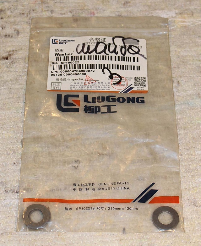 Шайба SP100022 LiuGong CLG856H CLG856 CLG 418 CLG842 CLG4215 CLG4165