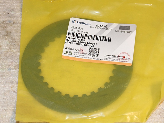 Диск сцепления SP100402 LiuGong CLG 414 CLG 418 CLG4215 CLG835H CLG856