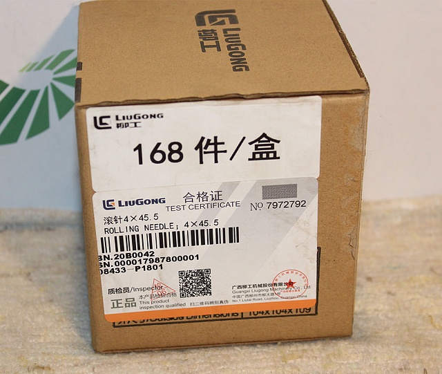 Игла подшипника 20B0042 LiuGong CLG835 CLG835H