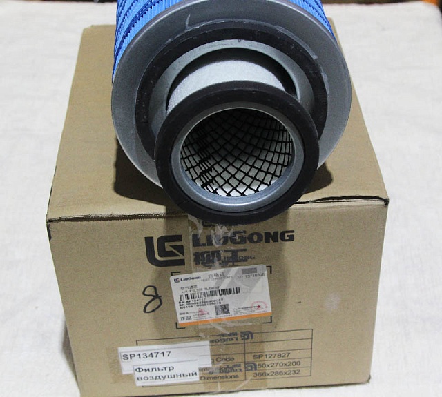 Фильтр воздушный SP134717 LiuGong 