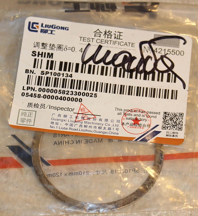 Шайба SP100134 LiuGong CLG 414 CLG856 CLG 418 CLG842 CLG 862 CLG4215 CLG4165