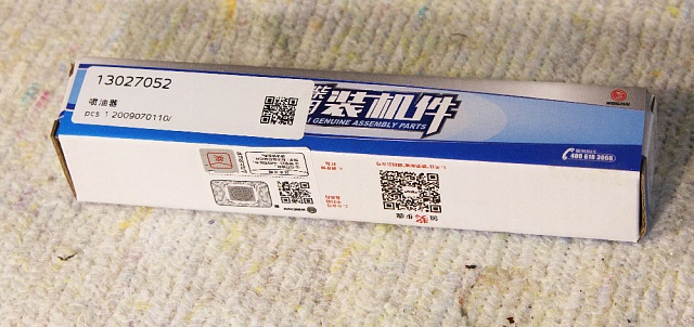 Форсунка 13027052 LiuGong CLG835H