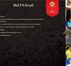 Дарим билеты на чемпионат мира по футболу!!!