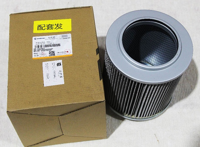 Фильтр 53C0963 LiuGong 