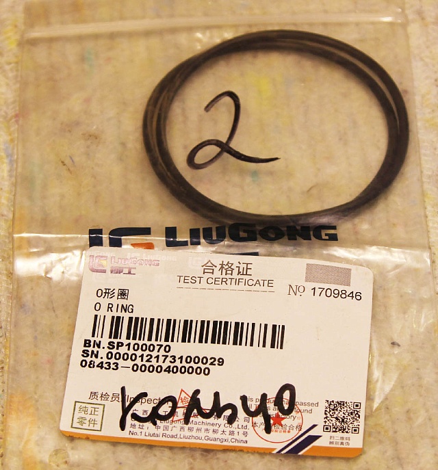 Кольцо SP100070 LiuGong CLG835 CLG835H CLG842 CLG856 CLG856H CLG 862