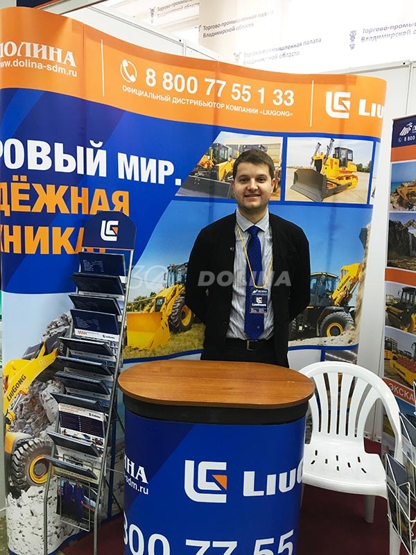 Итоги участия в выставке "Стройпрогресс-2019" г. Владимир Итоги участия в выставке "Стройпрогресс-2019" г. Владимир