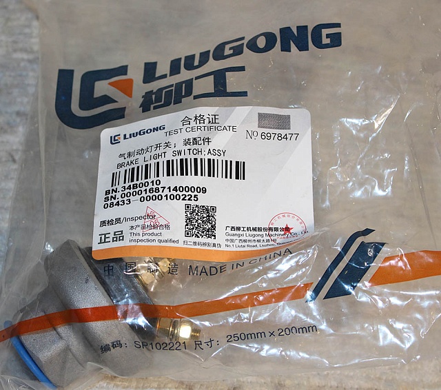 Датчик давления торм.сист. 34B0010 LiuGong 