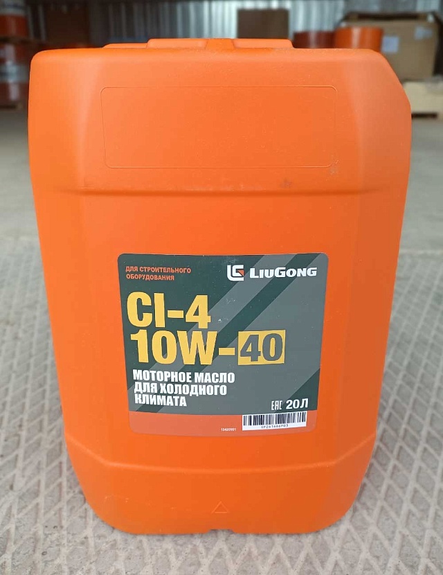 Масло моторное CI-4 10W-40 SP261666P03