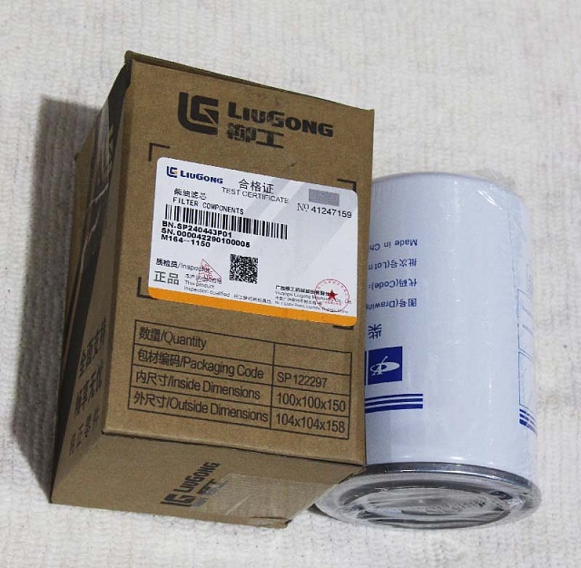 Фильтр SP240443P01 LiuGong 