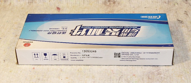 Шатун 13053248 LiuGong CLG 777A CLG836 CLG835