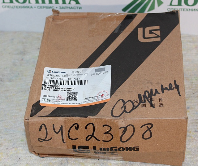 Соединение 24С2308 LiuGong CLG 418 CLG4165 CLG4215