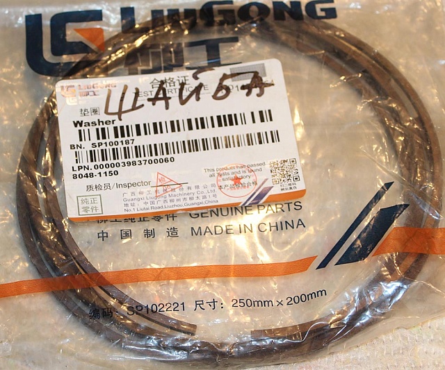 Шайба SP100187 LiuGong CLG4165 CLG4215 CLG 418 CLG856 CLG842