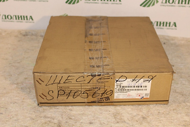Шестерня SP105619 LiuGong CLG856