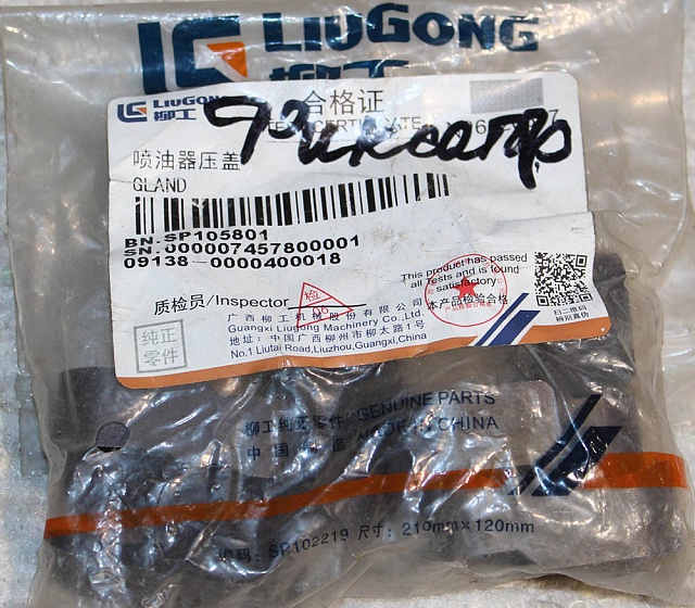 Фиксатор SP105801 LiuGong CLG856 CLG855N Фиксатор SP105801 LiuGong CLG856 CLG855N