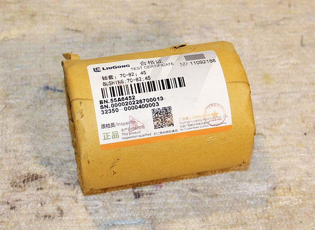 Втулка 55A6452 LiuGong CLG856H CLG 862