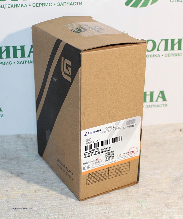 Фара кабины верхняя 32B0096 LiuGong CLG 418 CLG842 CLG835 CLG856