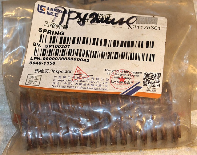 Пружина SP100207 LiuGong CLG856 CLG842 Пружина SP100207 LiuGong CLG856 CLG842