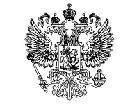 Постановление Правительства РФ от 31.05.2018 №639