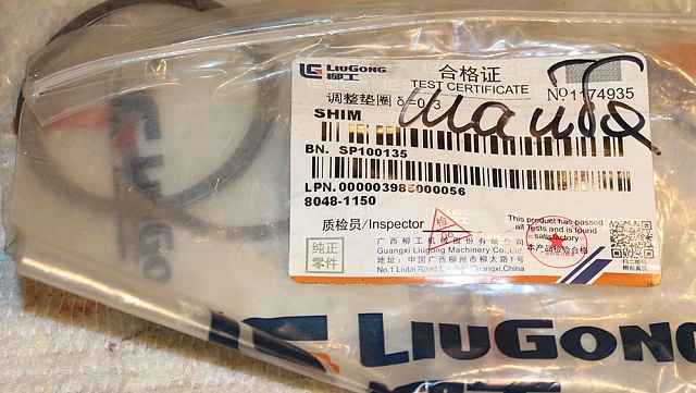 Шайба SP100135 LiuGong CLG4215 CLG4215 CLG4165 CLG856 CLG 418 CLG842 CLG 414