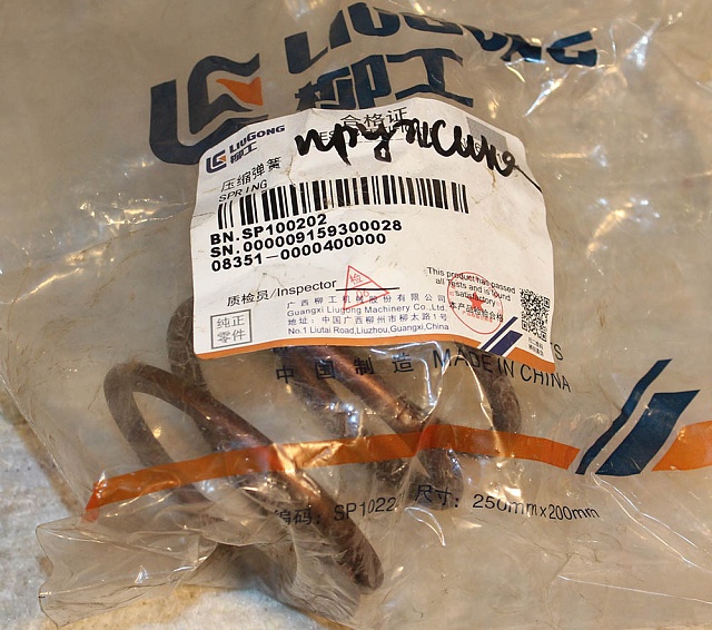 Пружина SP100202 LiuGong CLG856 CLG 418