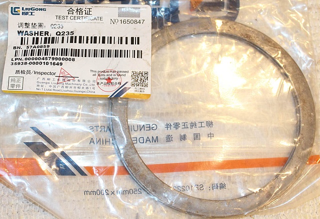 Шайба 57A0859 LiuGong CLG835 CLG856 CLG842