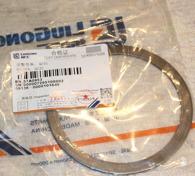 Шайба 57A0853 LiuGong CLG835 CLG836 CLG835H CLG855N CLG856H