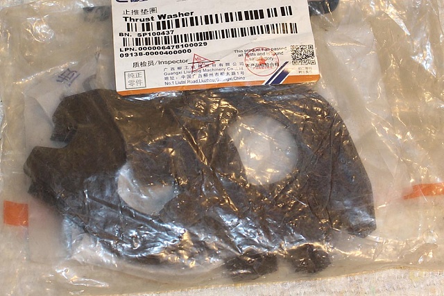 Шайба упорная SP100437 LiuGong CLG835H CLG856 CLG842