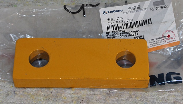 Пластина стопорная 16A0012 LiuGong CLG856H CLG855N CLG856 CLG835H Пластина стопорная 16A0012 LiuGong CLG856H CLG855N CLG856 CLG835H