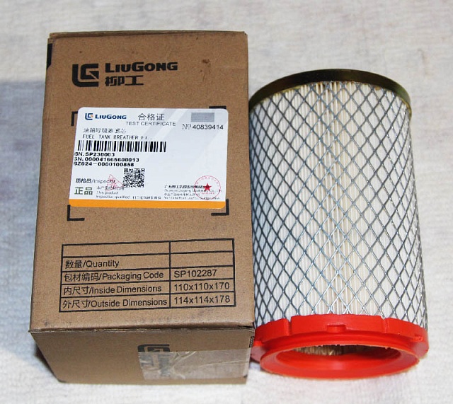 Фильтр SP230003 LiuGong CLG856H