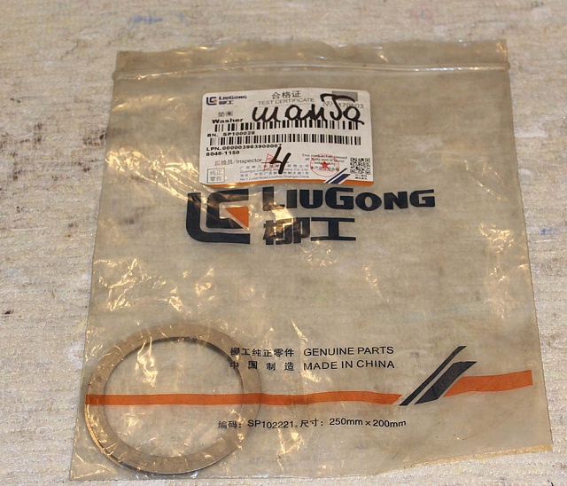 Шайба SP100028 LiuGong CLG842 CLG856 CLG4215 CLG 418