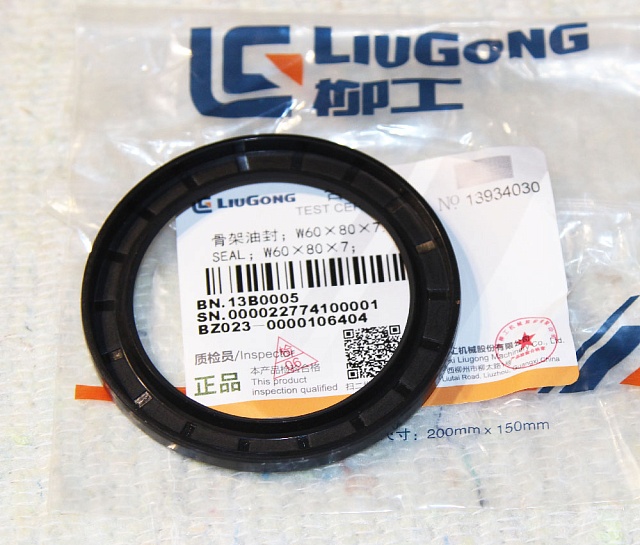 Сальник 13B0005 LiuGong CLG855N