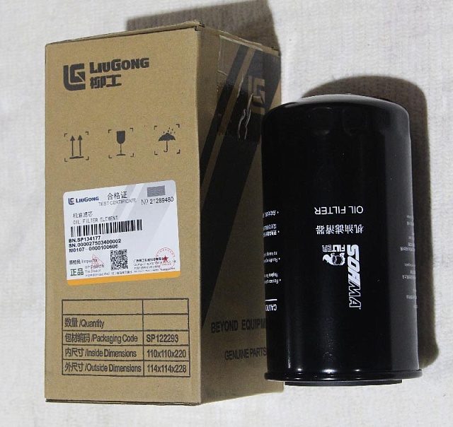 Фильтр масляный SP134177 LiuGong CLG4165